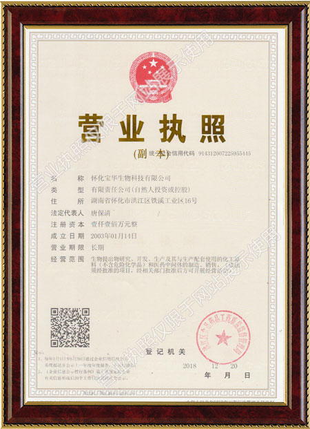 怀化硫代乙酸生产,湖南医药中间体厂家,球友会手机官方网站-球友会（中国）
