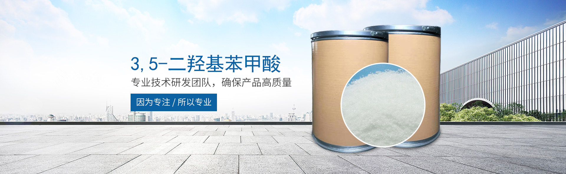 球友会手机官方网站-球友会（中国）
_医药中间体