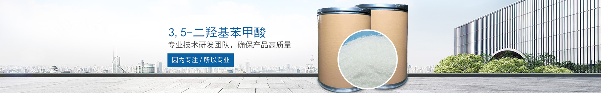 球友会手机官方网站-球友会（中国）
_医药中间体